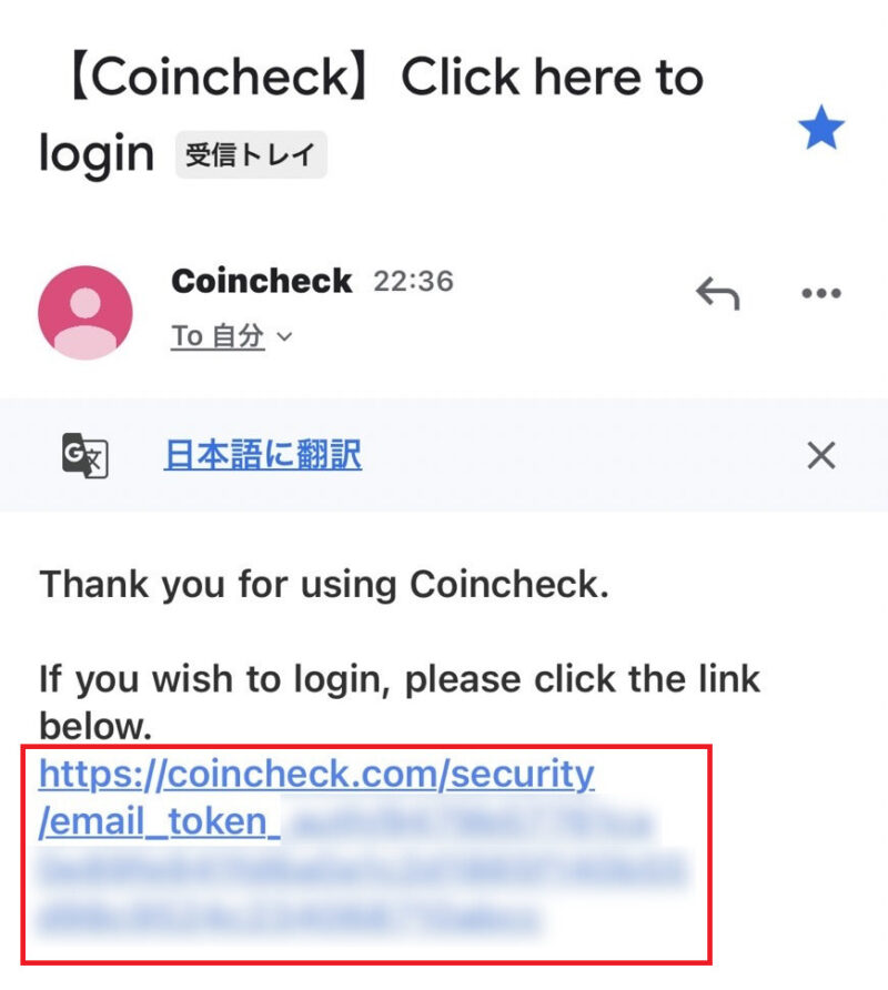 メール URL