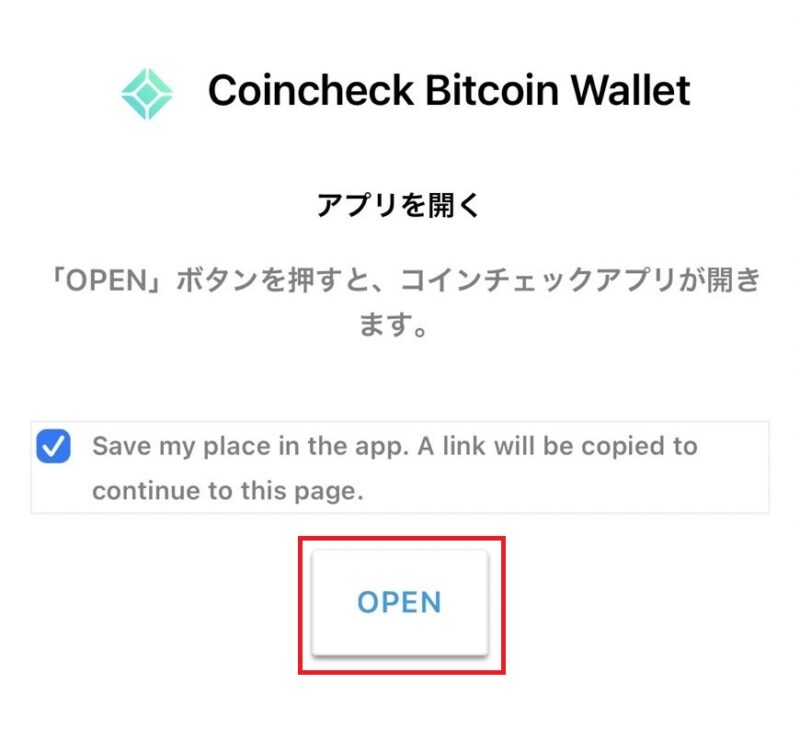 OPEN