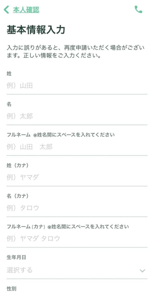 基本情報1