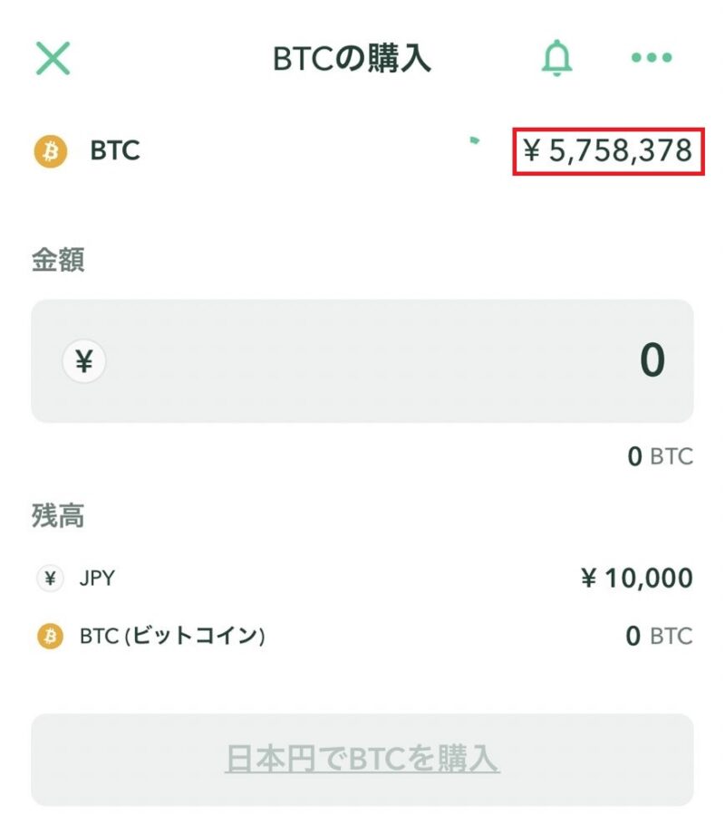 販売所